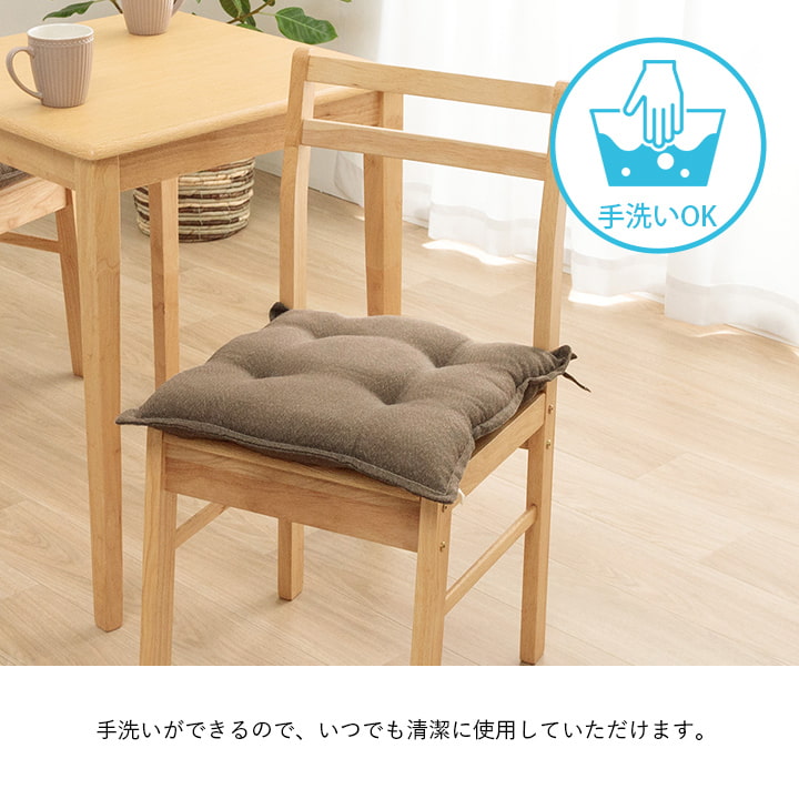 クッション シート 無地 国産 約43×43cm 同色2枚組 送料無料