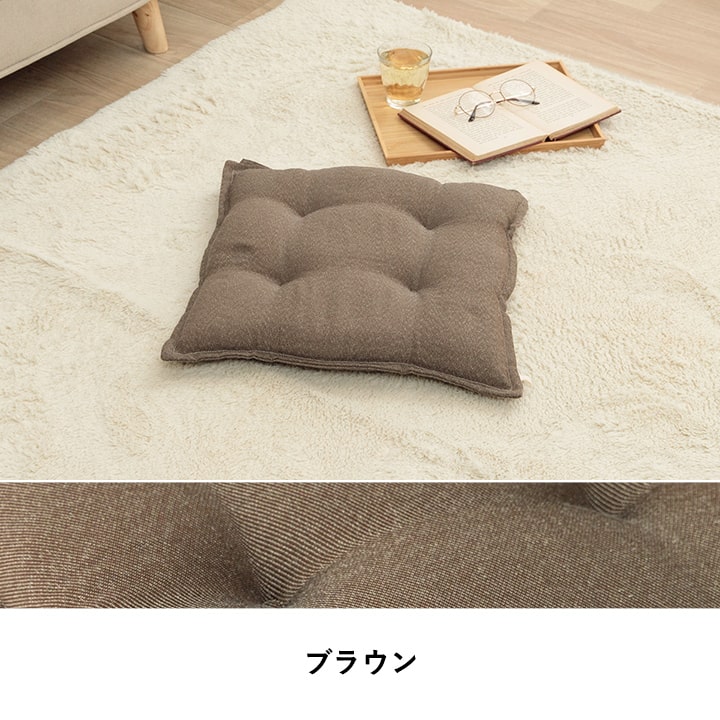 クッション シート 無地 国産 約43×43cm 同色2枚組 送料無料