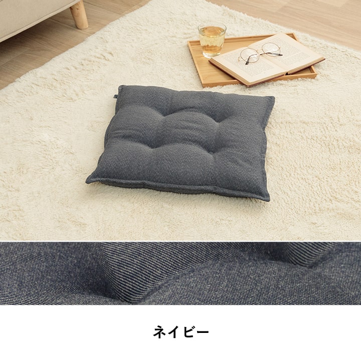クッション シート 無地 国産 約43×43cm 同色2枚組 送料無料