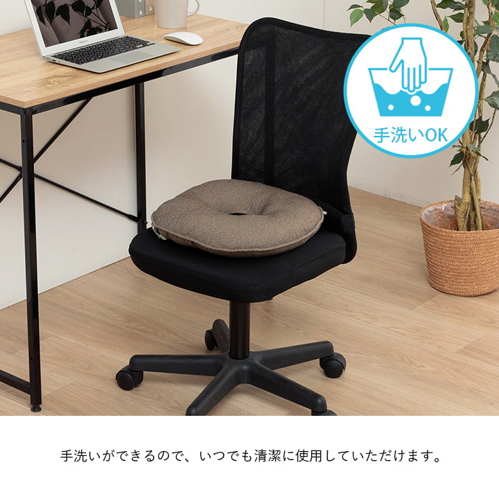 クッション 穴あき 無地 国産 約35cm丸 送料無料