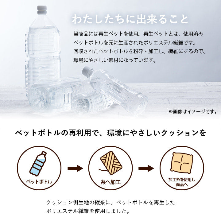 クッション フリーシート ベンチシート 無地 国産 約43×130cm 送料無料