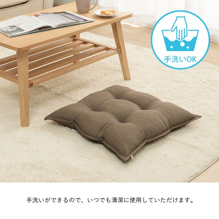 クッション シート リビング 座布団 無地 国産 約53×53cm 送料無料