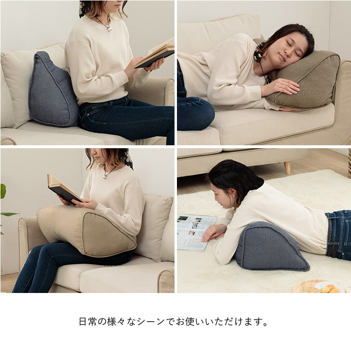 クッション よりかかる セアテ くつろぐ 無地 国産 約55×35cm 送料無料