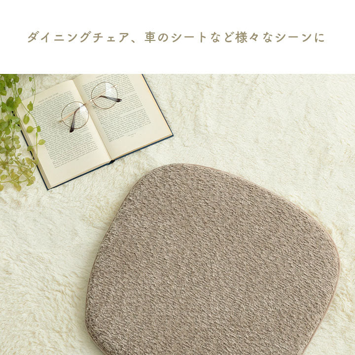 クッション 馬蹄 シート 椅子 国産 日本製 滑り止め シンプル 約43×41cm 送料無料