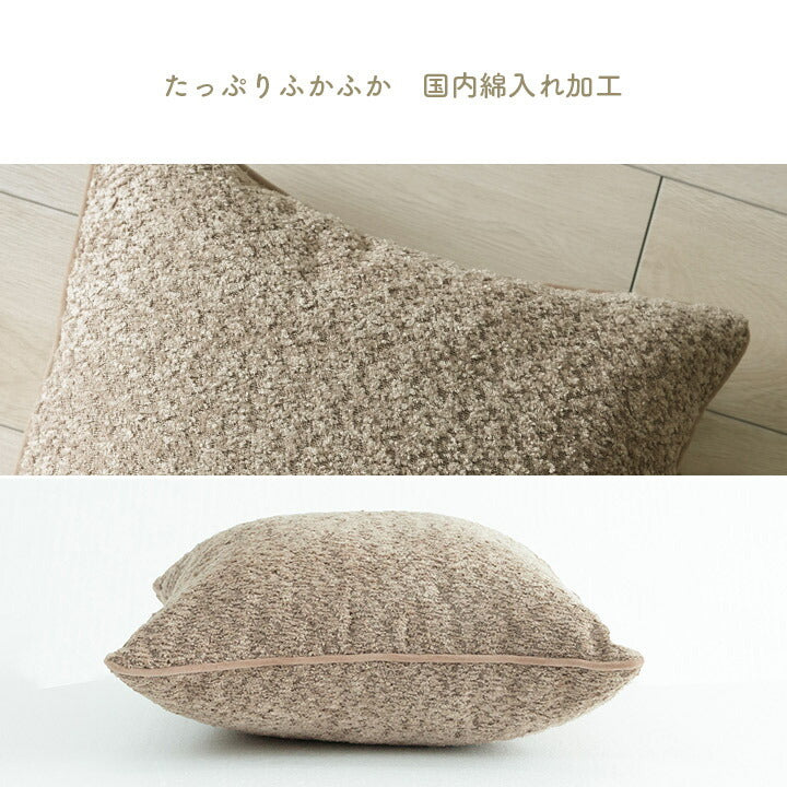 【新商品】クッション 背当て ソファー シンプル 国産 日本製 約43×43cm 送料無料