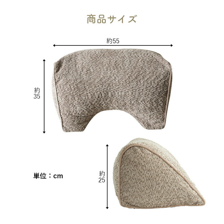クッション 寄りかかる 背当て くつろぐ シンプル 国産 日本製 約55×35×25cm 送料無料