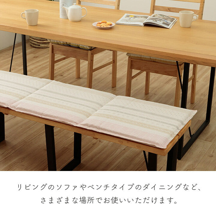 クッション 日本製 フリーシート ベンチシート 北欧 洗える 約43×130cm 送料無料