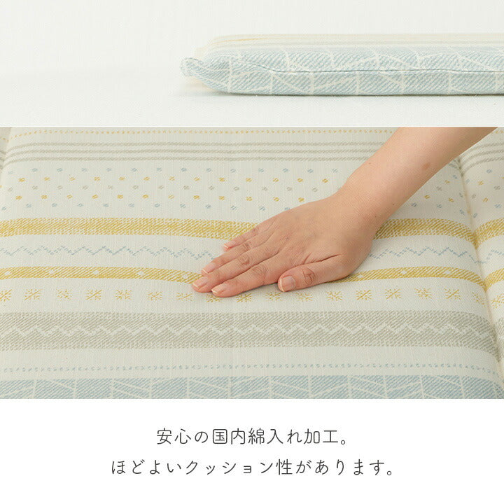 クッション 日本製 フリーシート ベンチシート 北欧 洗える 約43×130cm 送料無料