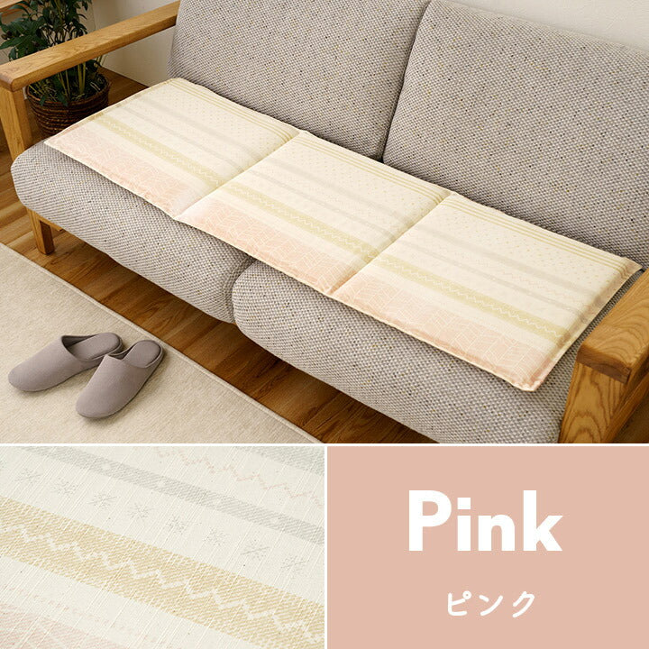 クッション 日本製 フリーシート ベンチシート 北欧 洗える 約43×130cm 送料無料