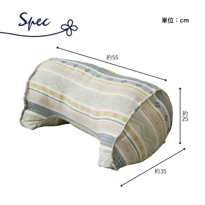 クッション 日本製 よりかかる セアテ くつろぐ 幾何学模様 洗える 約55×35cm 送料無料