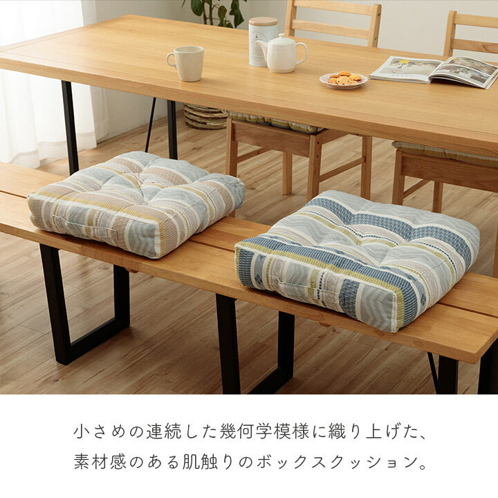 クッション シート ボックス 幾何学模様 洗える 約40×40cm 送料無料