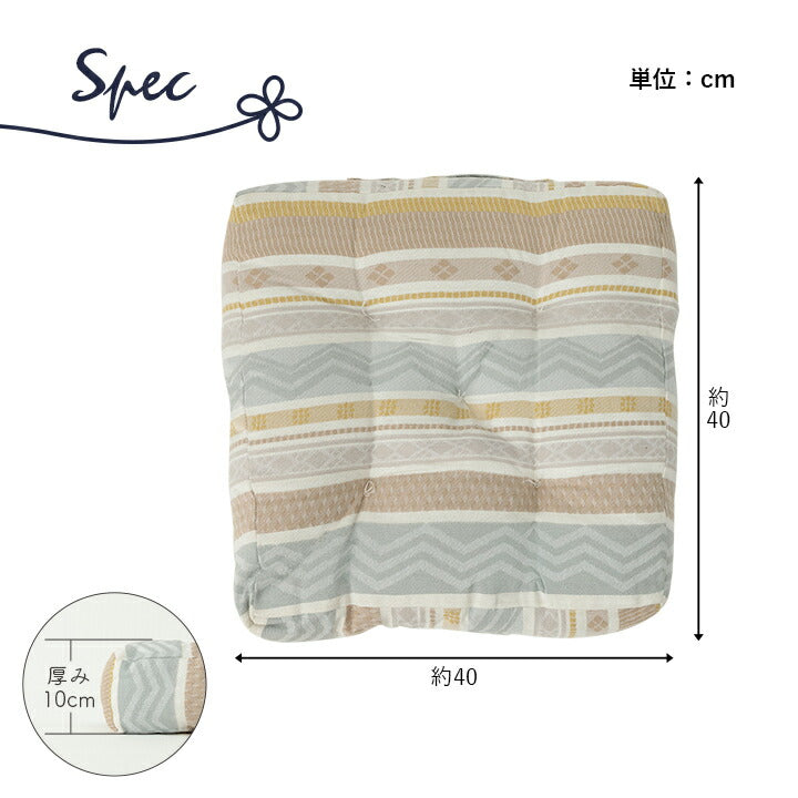 クッション シート ボックス 幾何学模様 洗える 約40×40cm 送料無料