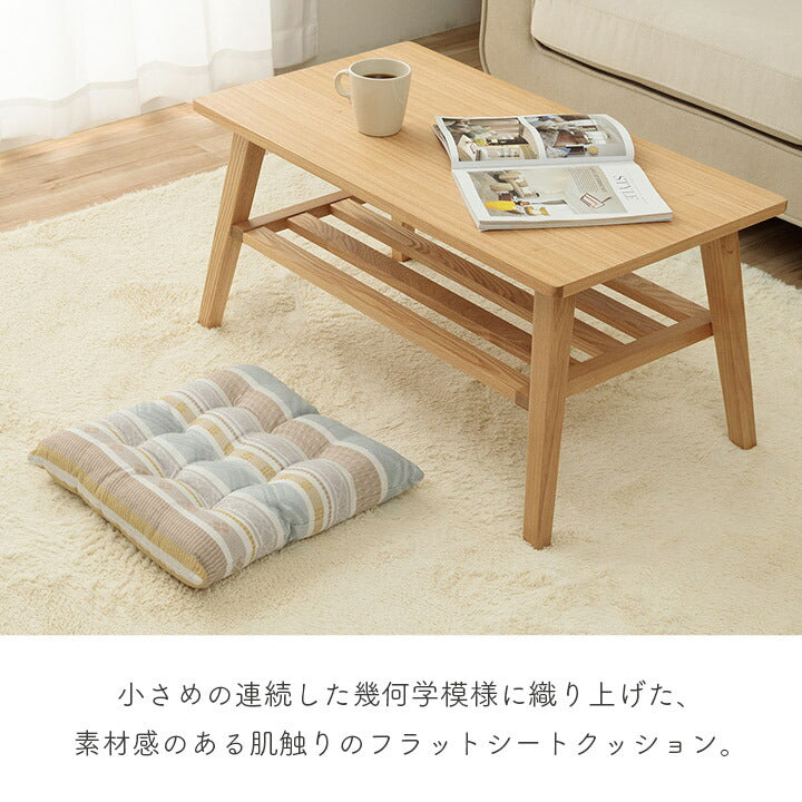 クッション シート 幾何学模様 洗える 約40×40cm 送料無料