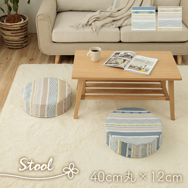 【新商品】クッション スツール 幾何学模様 約40丸×H12cm 送料無料