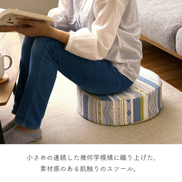 【新商品】クッション スツール 幾何学模様 約40丸×H12cm 送料無料