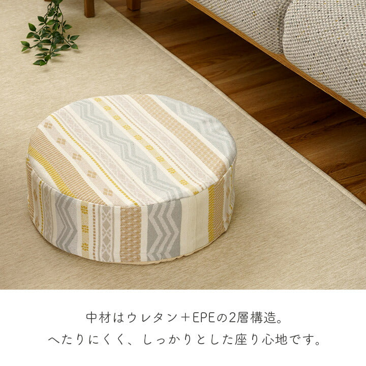 【新商品】クッション スツール 幾何学模様 約40丸×H12cm 送料無料