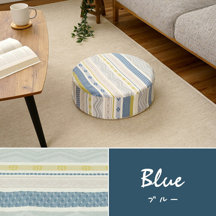 【新商品】クッション スツール 幾何学模様 約40丸×H12cm 送料無料