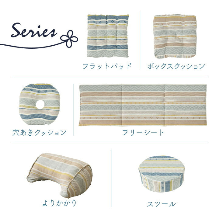 【新商品】クッション スツール 幾何学模様 約40丸×H12cm 送料無料