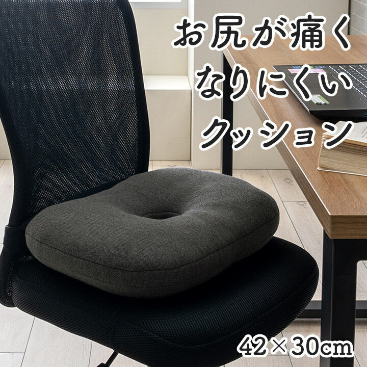 【新商品】オフィス デスク ワーク サポート クッション お尻 円座 約42×30cm 送料無料