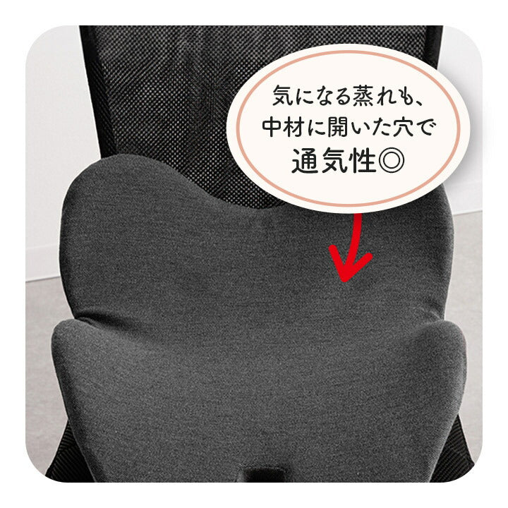 【新商品】オフィス デスク ワーク サポート クッション お尻 姿勢 約45×40cm 送料無料