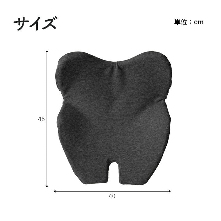【新商品】オフィス デスク ワーク サポート クッション お尻 姿勢 約45×40cm 送料無料