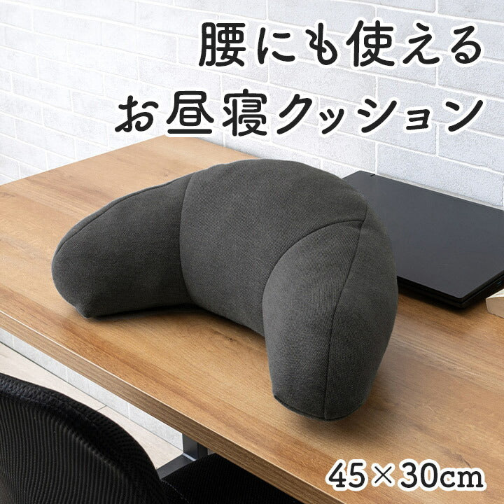 【新商品】オフィス デスク ワーク サポート クッション 腰 姿勢 お昼寝 腰当 約45×30cm 送料無料