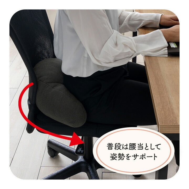 【新商品】オフィス デスク ワーク サポート クッション 腰 姿勢 お昼寝 腰当 約45×30cm 送料無料