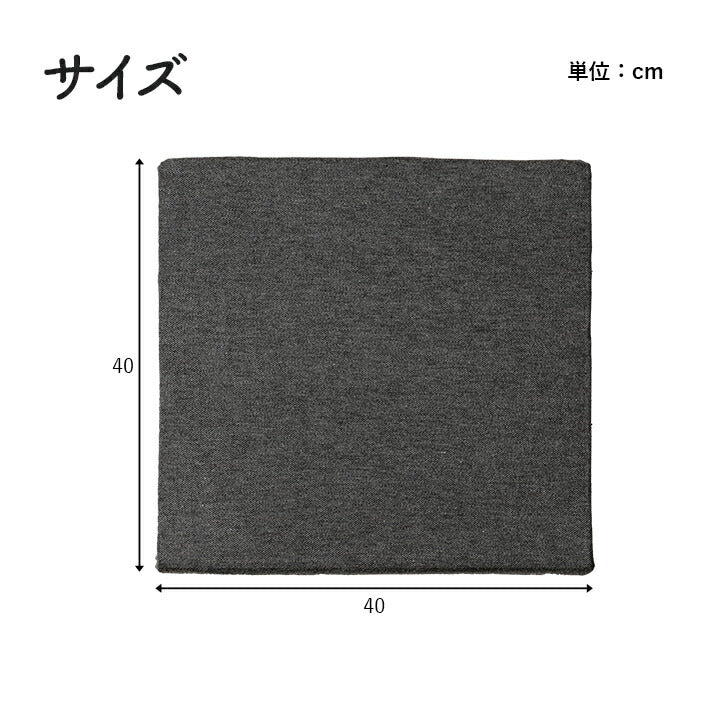 【新商品】オフィス デスク ワーク サポート クッション お尻 い草 消臭 サラサラ 約40×40cm 送料無料