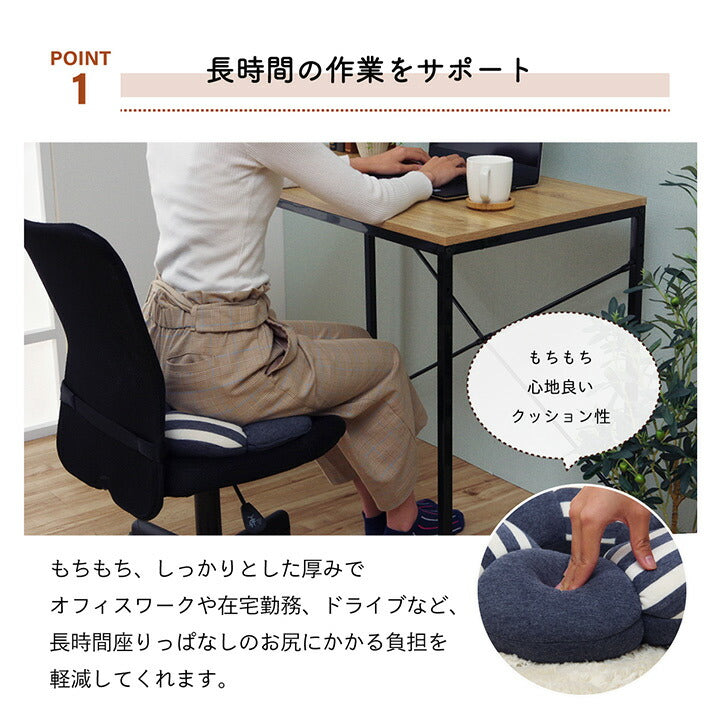 クッション 穴あき 円座 花 シンプル もっちり 低反発 ウレタン オフィス ドライブ 約40cm丸 送料無料 - 【公式】allecore(アレコレ) 家具インテリア・生活雑貨のオンライン通販