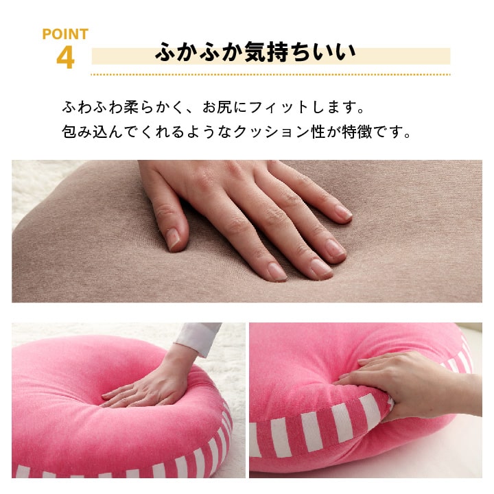 クッション フロア マイクロファイバー 無地 『エルマー』 約50R×5cm 送料無料 - 【公式】allecore(アレコレ) 家具インテリア・生活雑貨のオンライン通販