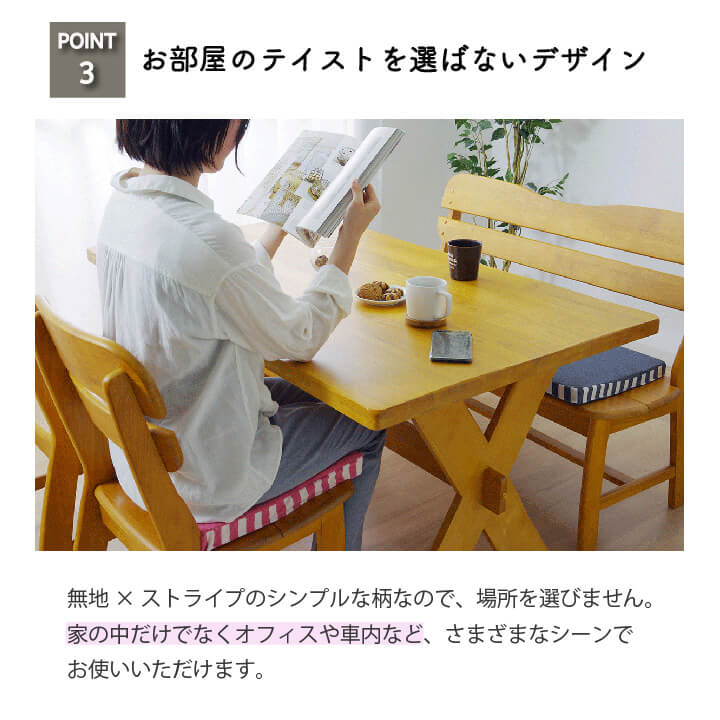 クッション 低反発 無地 シート 『エルマー』 約40×40cm(中=低反発ウレタン40mm) 送料無料 - 【公式】allecore(アレコレ) 家具インテリア・生活雑貨のオンライン通販