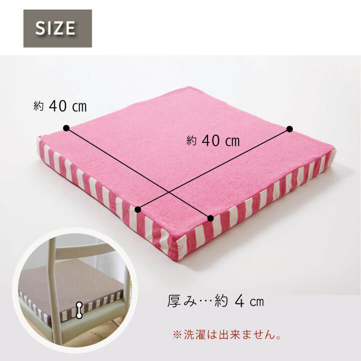 クッション 低反発 無地 シート 『エルマー』 約40×40cm(中=低反発ウレタン40mm) 送料無料 - 【公式】allecore(アレコレ) 家具インテリア・生活雑貨のオンライン通販