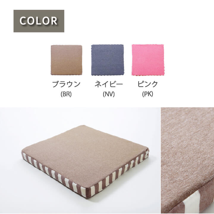 クッション 低反発 無地 シート 『エルマー』 約40×40cm(中=低反発ウレタン40mm) 送料無料 - 【公式】allecore(アレコレ) 家具インテリア・生活雑貨のオンライン通販