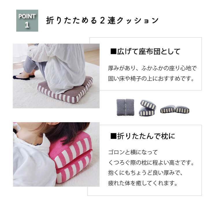 クッション 低反発 使用 マイクロファイバー 無地 『エルマー』 約42×42×8cm 送料無料 - 【公式】allecore(アレコレ) 家具インテリア・生活雑貨のオンライン通販