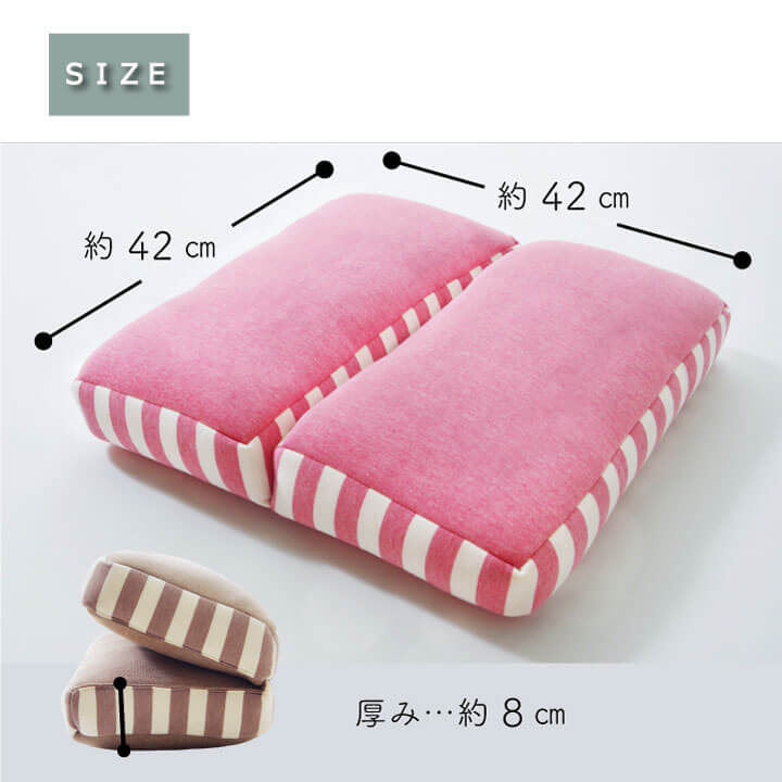クッション 低反発 使用 マイクロファイバー 無地 『エルマー』 約42×42×8cm 送料無料 - 【公式】allecore(アレコレ) 家具インテリア・生活雑貨のオンライン通販