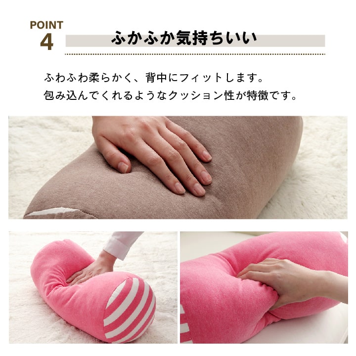 クッション フロア マイクロファイバー 無地 『エルマー』 約20R×40cm 送料無料 - 【公式】allecore(アレコレ) 家具インテリア・生活雑貨のオンライン通販