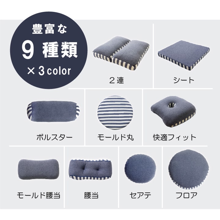 クッション フロア マイクロファイバー 無地 『エルマー』 約20R×40cm 送料無料 - 【公式】allecore(アレコレ) 家具インテリア・生活雑貨のオンライン通販