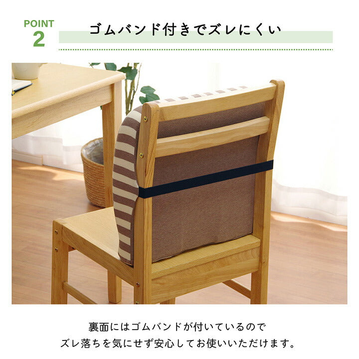 【新商品】クッション シート 背もたれ 在宅 テレワーク オフィス チェア 椅子 イス セアテ 背当 シンプル 無地 ウレタン 2WAY 約39×40cm 送料無料