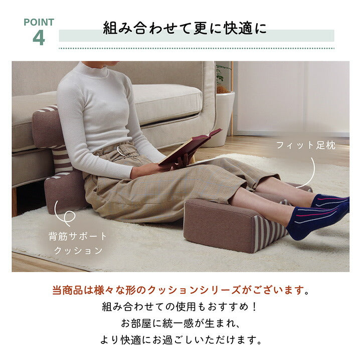 クッション 腰当 背中 姿勢 変形 ウレタン 約40×40cm 送料無料 - 【公式】allecore(アレコレ) 家具インテリア・生活雑貨のオンライン通販