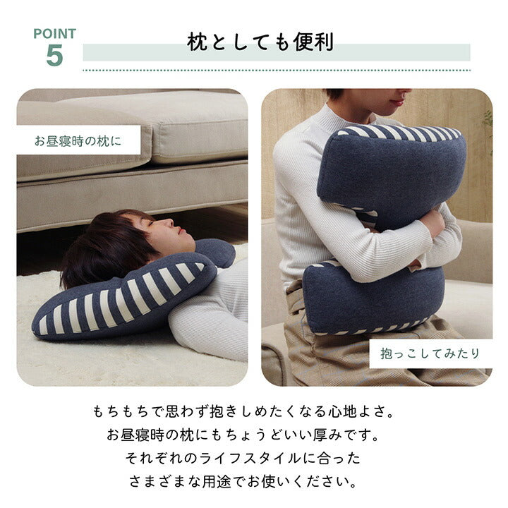 クッション 腰当 背中 姿勢 変形 ウレタン 約40×40cm 送料無料 - 【公式】allecore(アレコレ) 家具インテリア・生活雑貨のオンライン通販