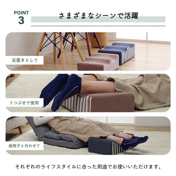 クッション 足枕 フットケア 足首 むくみ 疲れ 対策 睡眠 シンプル ウレタン 約45×25cm 送料無料 - 【公式】allecore(アレコレ) 家具インテリア・生活雑貨のオンライン通販