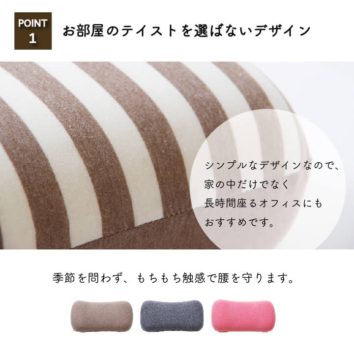 クッション 低反発 腰当 マイクロファイバー 無地 『エルマー』 約40×20cm 送料無料 - 【公式】allecore(アレコレ) 家具インテリア・生活雑貨のオンライン通販