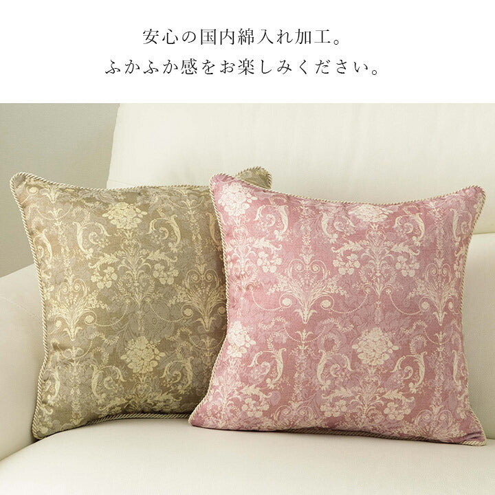【新商品】クッション 背当て ソファー エレガンス 国産 日本製 約43×43cm 送料無料