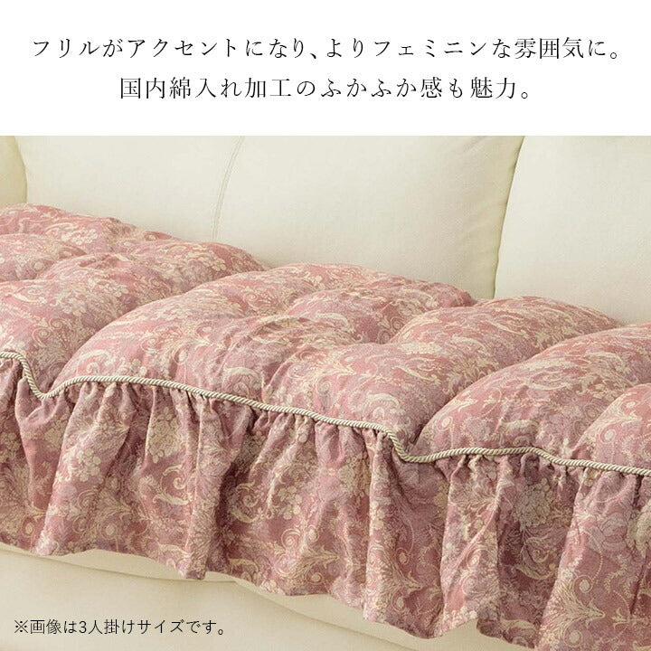 【新商品】クッション 二人掛け ソファー フリル シート エレガンス 国産 日本製 約53×105cm 送料無料