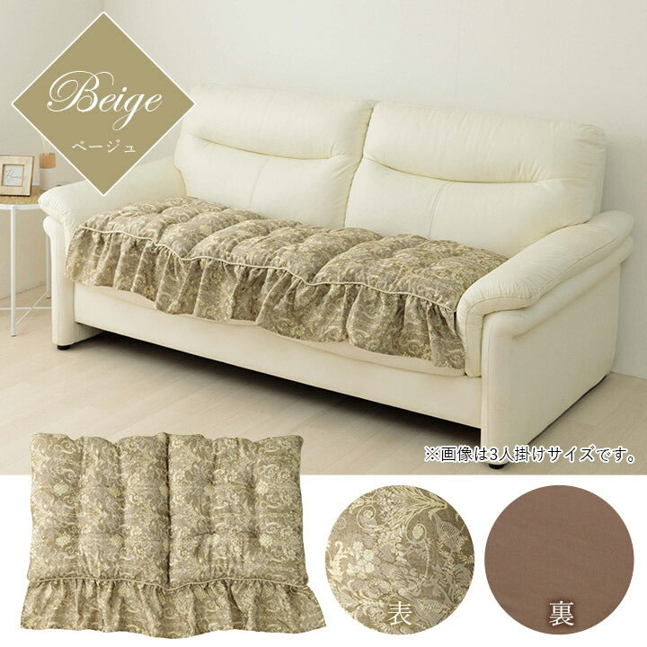 【新商品】クッション 二人掛け ソファー フリル シート エレガンス 国産 日本製 約53×105cm 送料無料