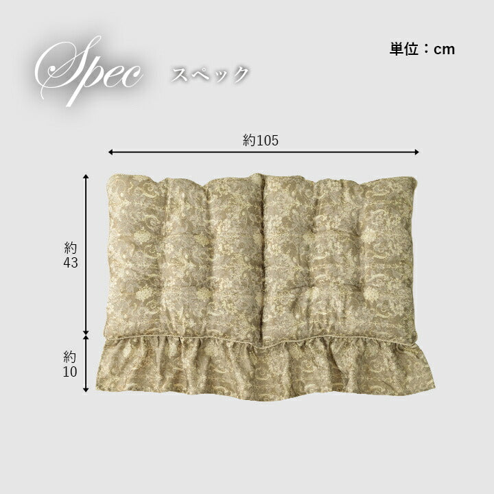 【新商品】クッション 二人掛け ソファー フリル シート エレガンス 国産 日本製 約53×105cm 送料無料