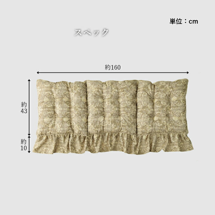 【新商品】クッション 三人掛け ソファー フリル シート エレガンス 国産 日本製 約53×160cm 送料無料
