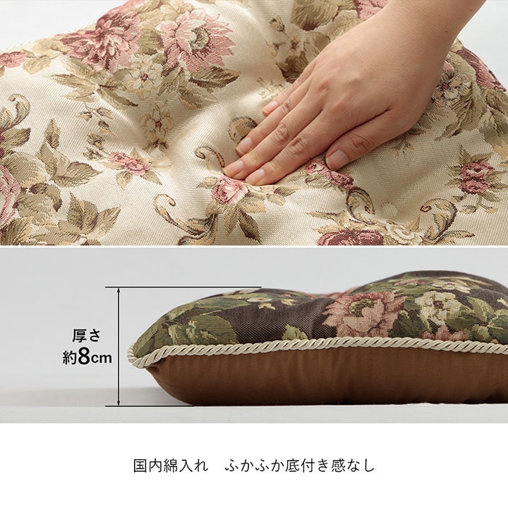 クッション 日本製 洗える 椅子用 シート エレガント 約43×43cm 送料無料