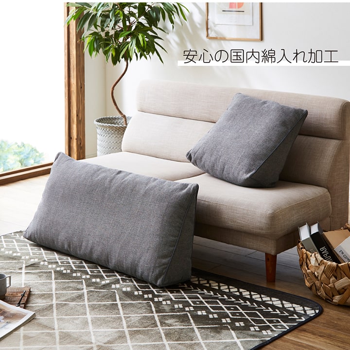 【新商品】背もたれ クッション 三角 寄りかかり 大きい ソファ フロアクッション 枕 ソファー 背当 スマホ シンプル 国内綿入れ加工 約25×100×45cm 送料無料