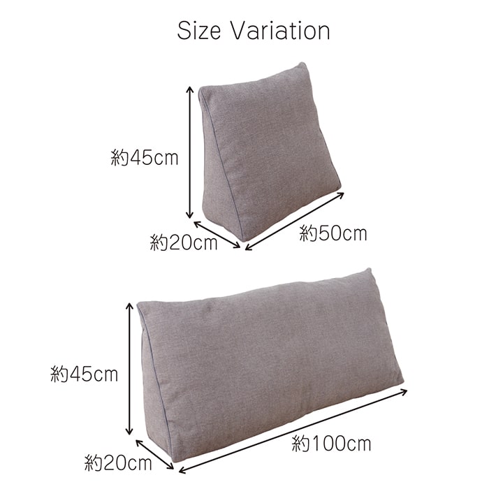 【新商品】背もたれ クッション 三角 寄りかかり 大きい ソファ フロアクッション 枕 ソファー 背当 スマホ シンプル 国内綿入れ加工 約25×100×45cm 送料無料